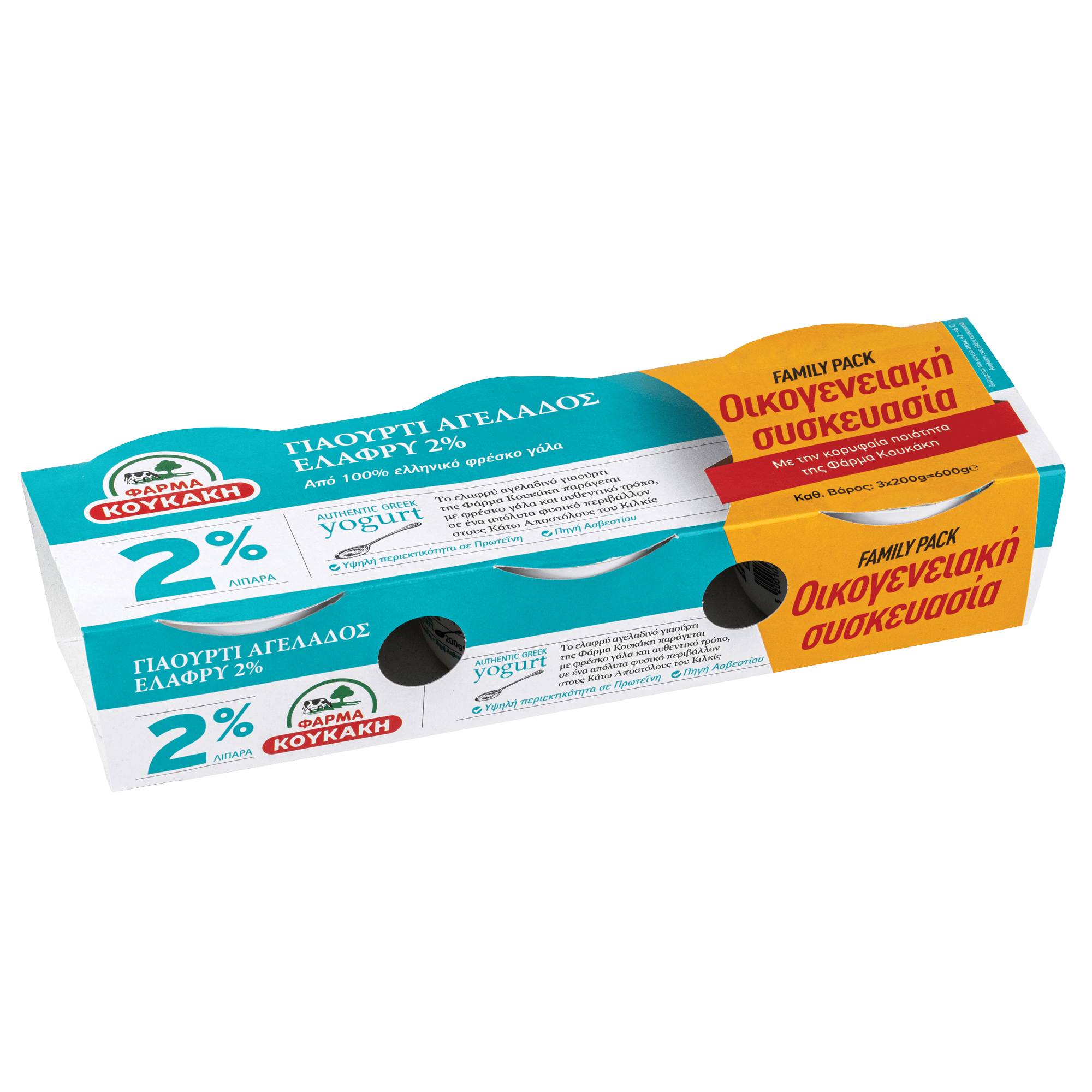 AgeladosLight_3x200g