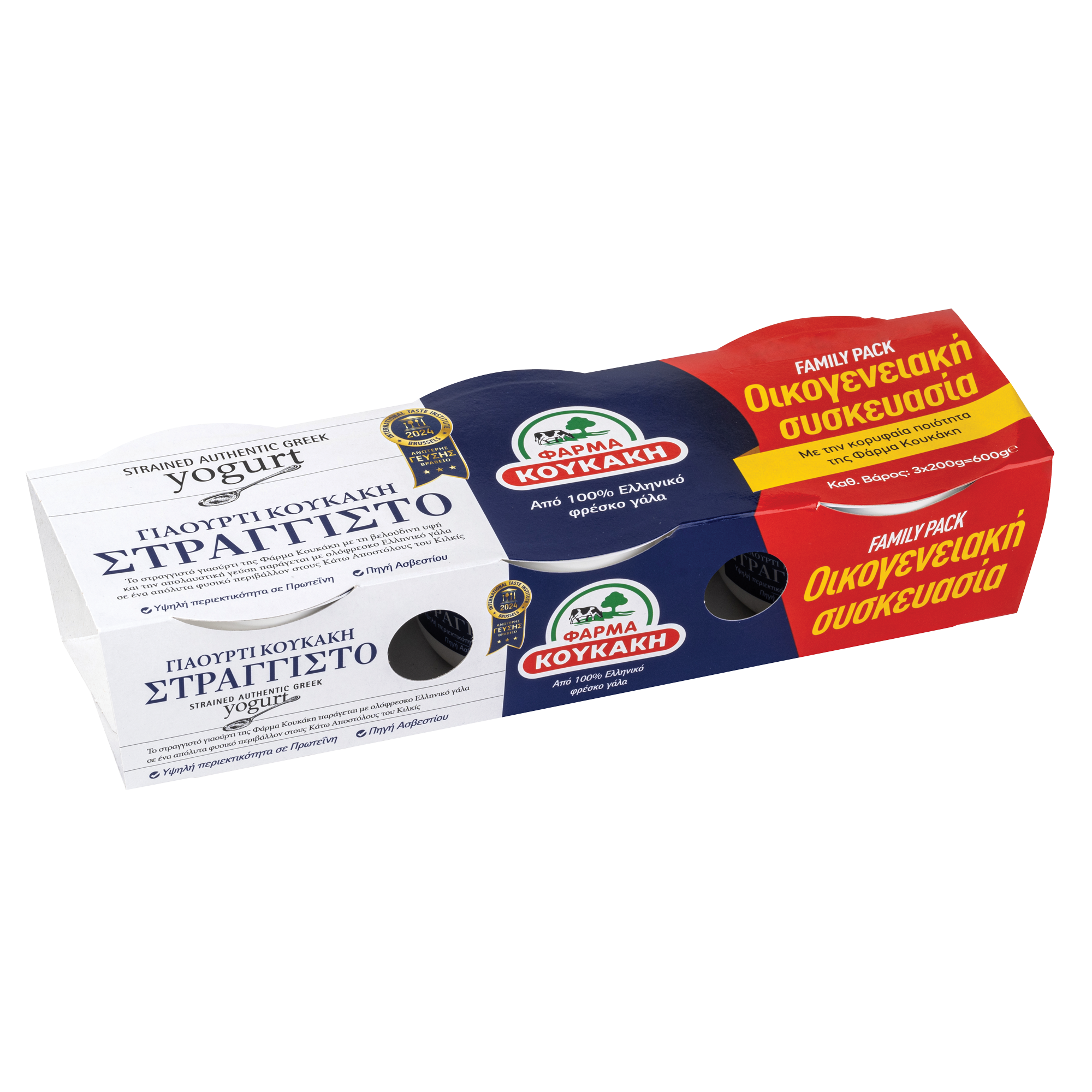 StraggistoFull_3x200g