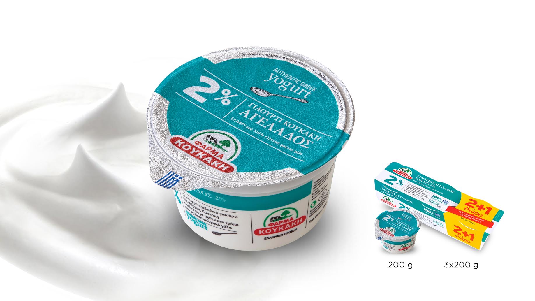 cow-yogurt-light-banner-2.jpg