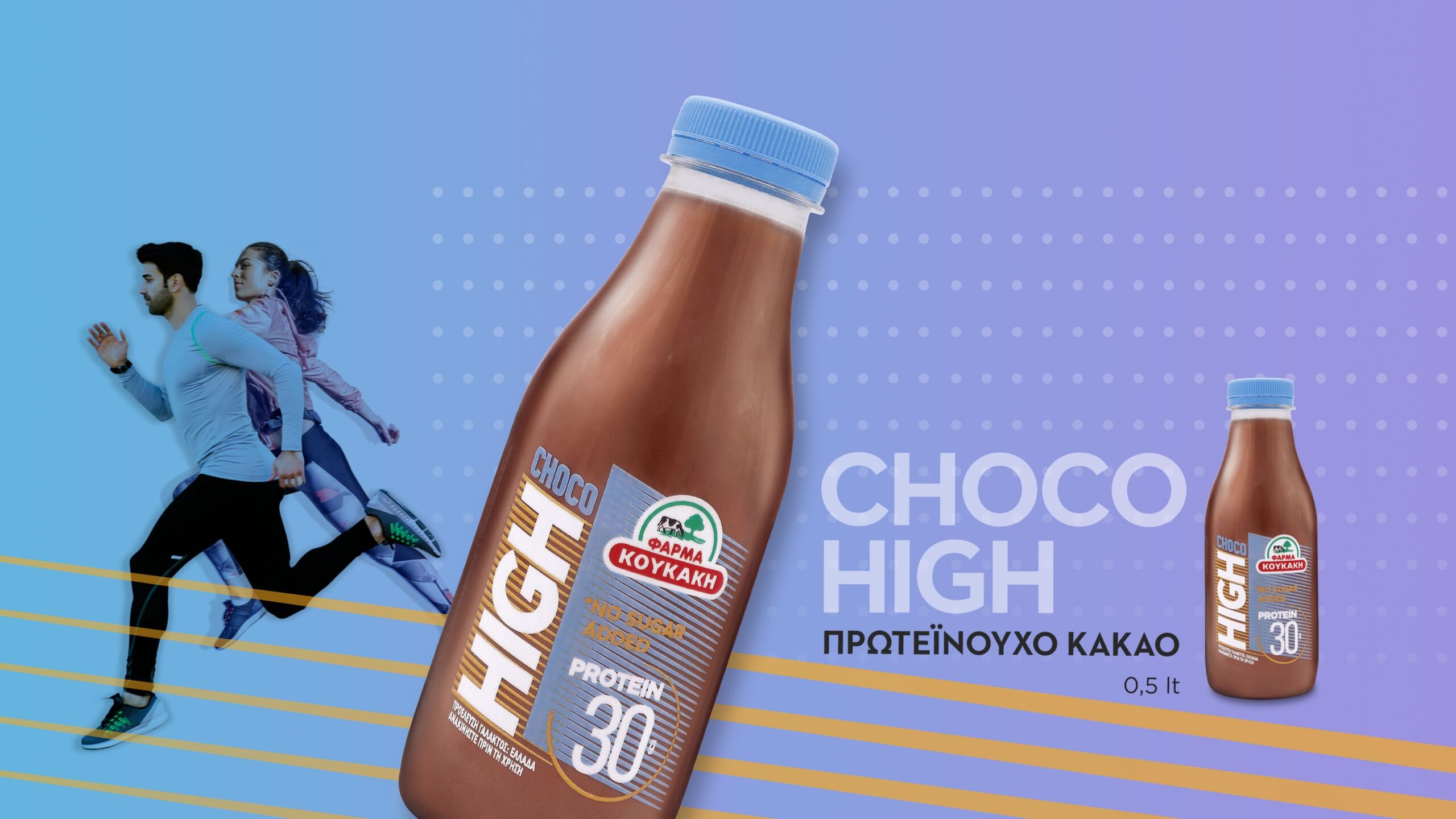 farma_koukaki_gala_kakao_choco_high_koukakis_farm_banner-3.jpg