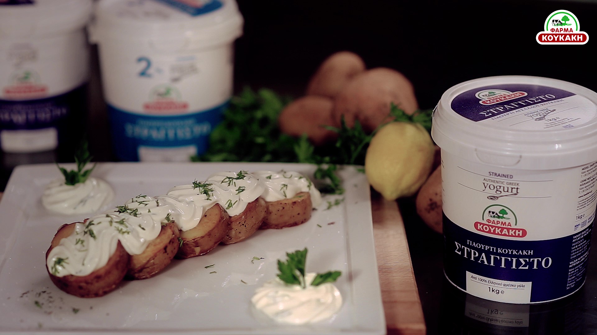 farma_koukaki_snak_patatas_koukakis_farm