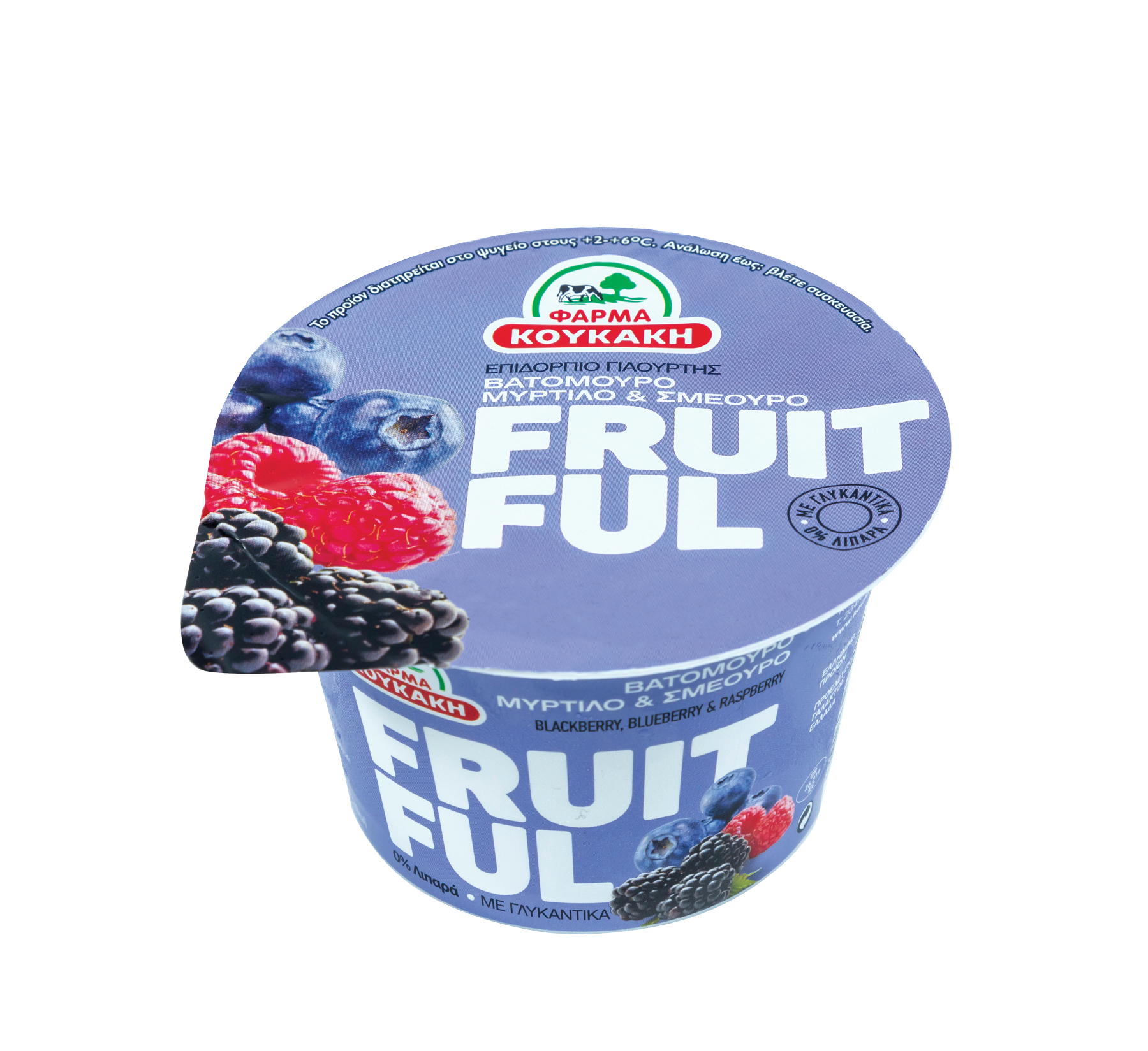fruitful-forest-kupello