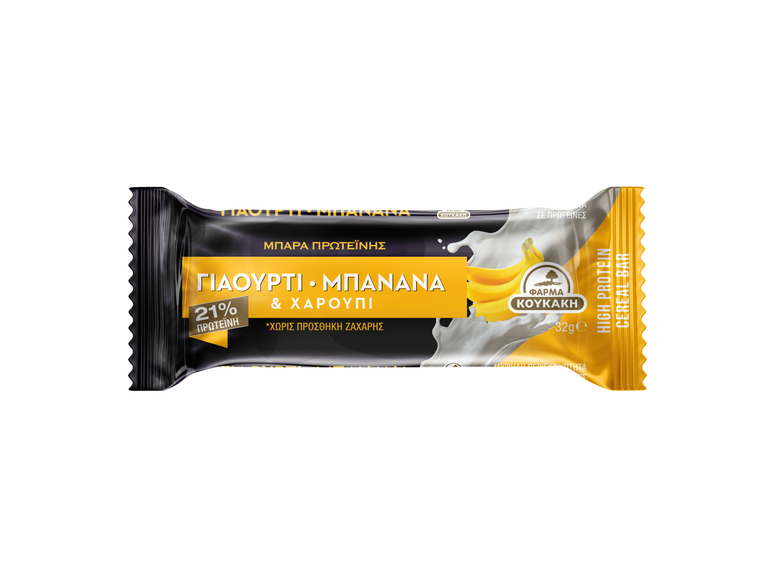 highpro-banana_0