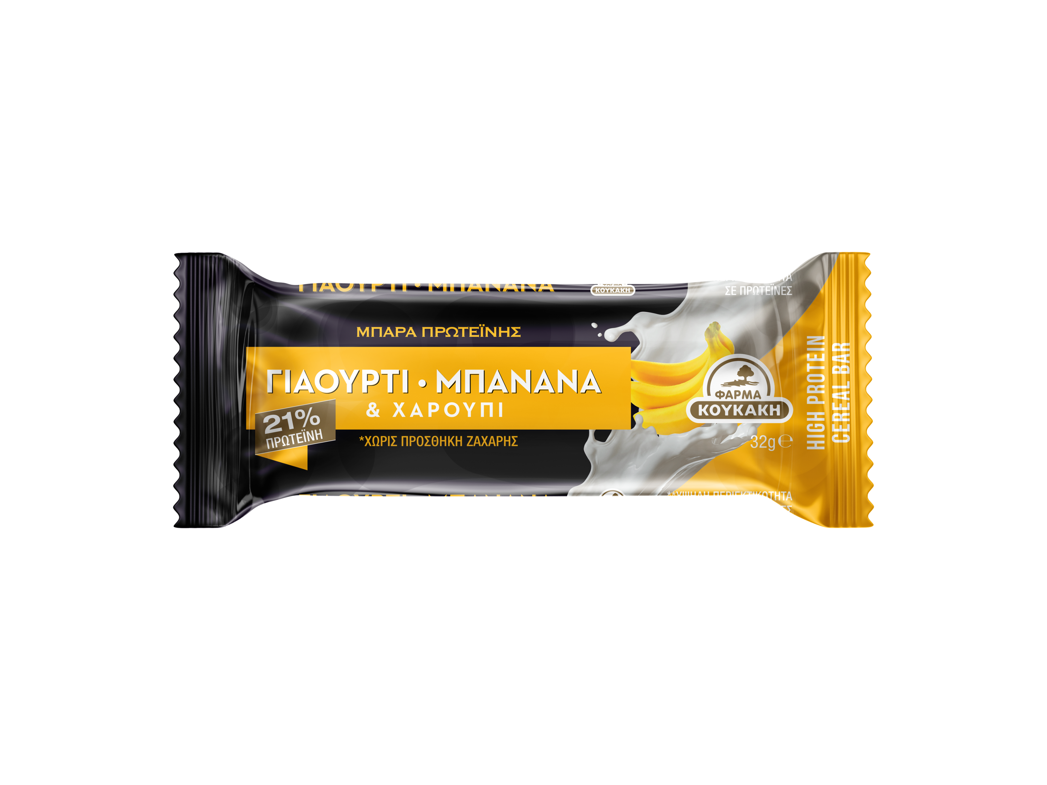 highpro-banana_0