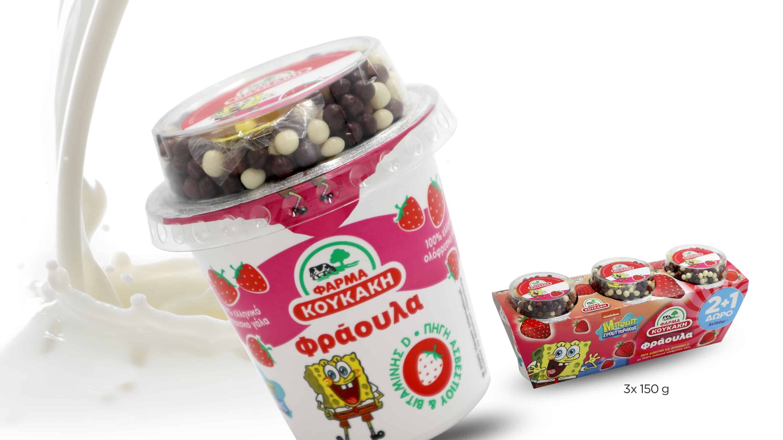 paidiko-giaourti-fraoula-kefir-koukakis-farm-s-3.jpg