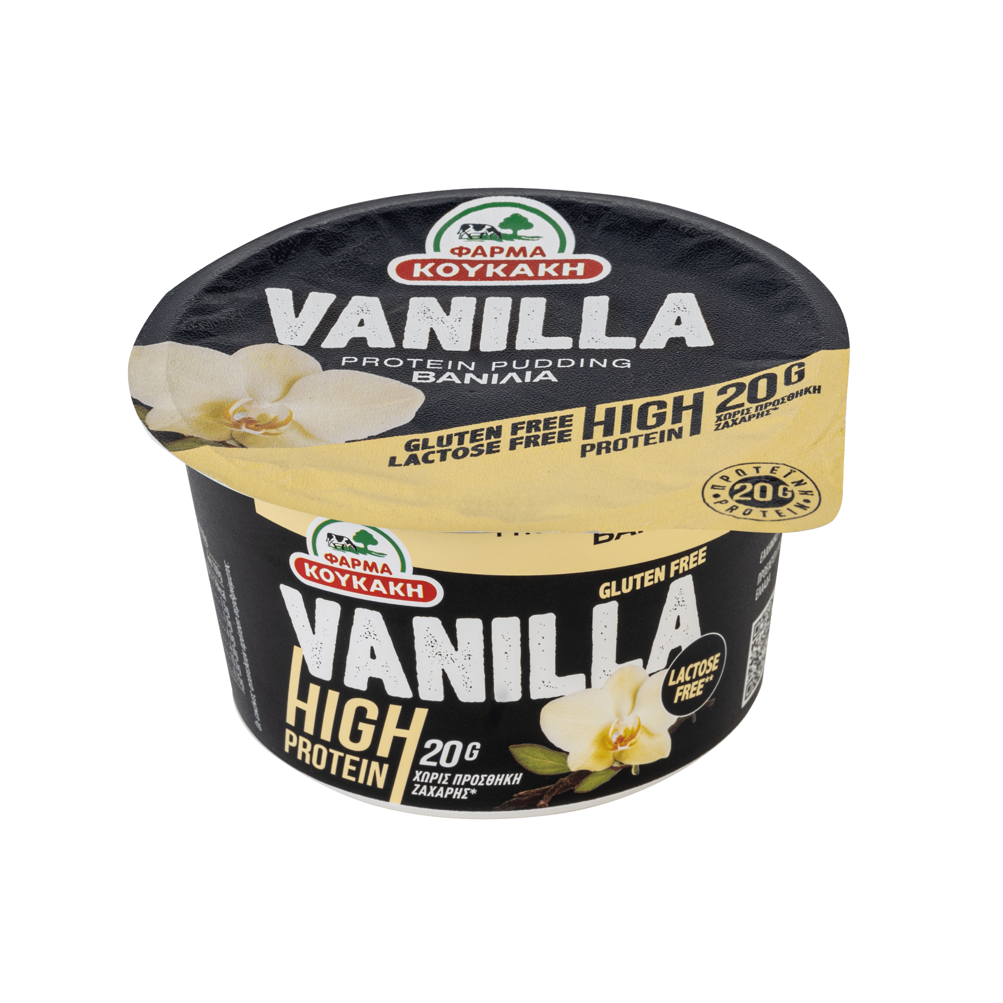 ΦΑΡΜΑ ΚΟΥΚΑΚΗ